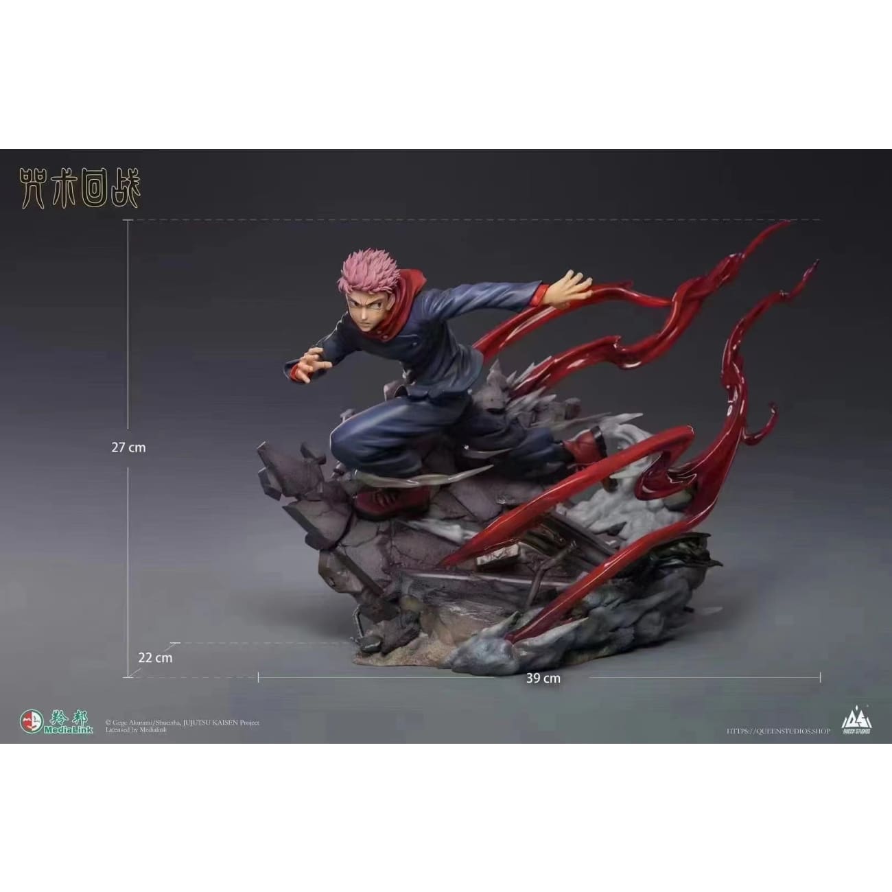 Queen Studio x Medialink - Yuji Itadori [Licensed]