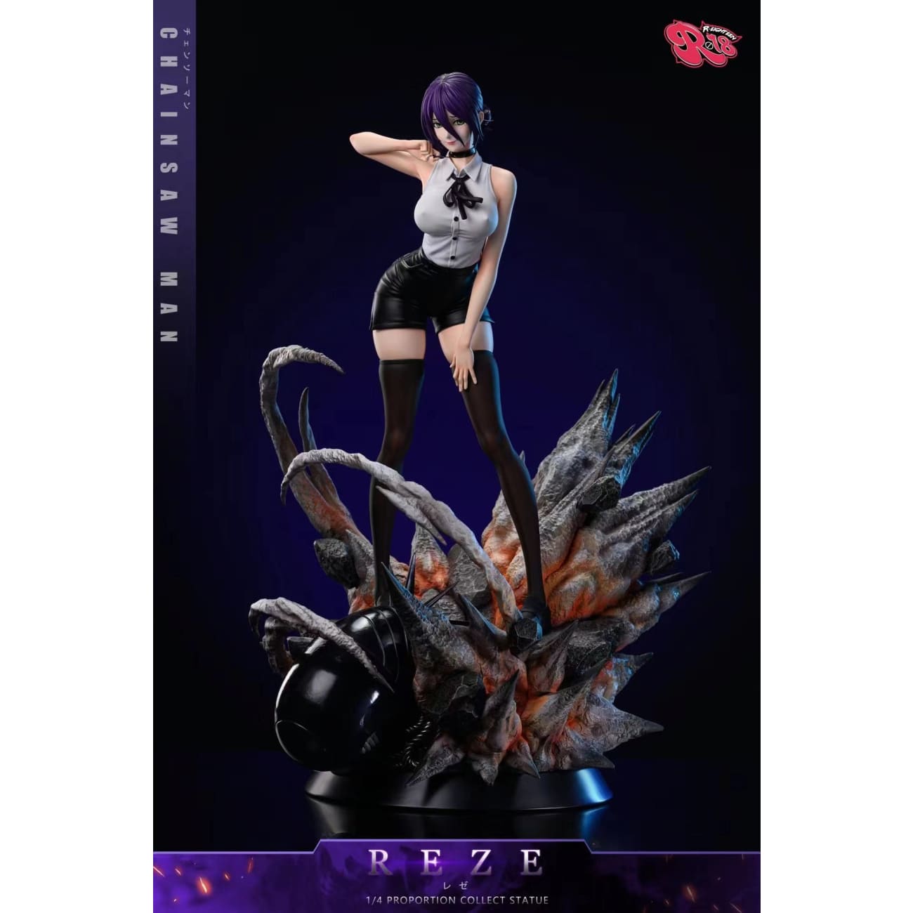 R18 Studio - Reze Bomb Devil 