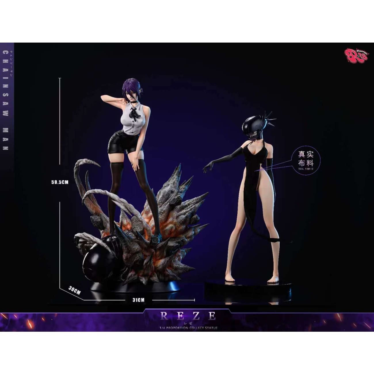 R18 Studio - Reze Bomb Devil 