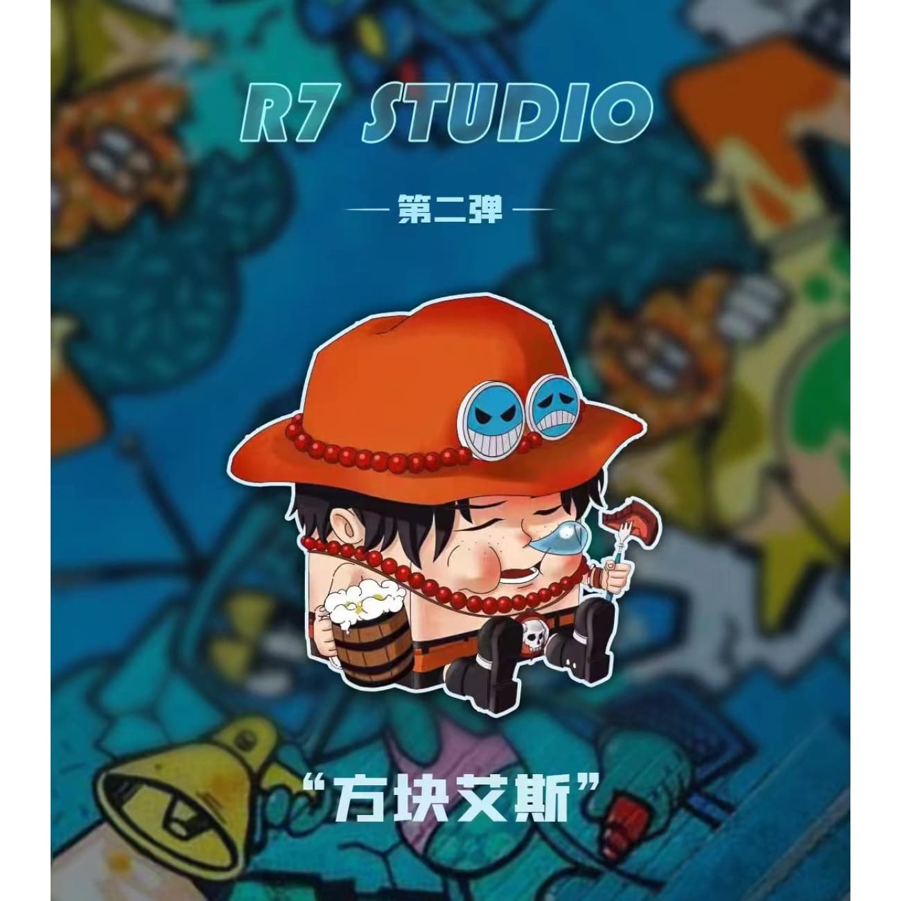 R7 Studio - Cube Luffy 