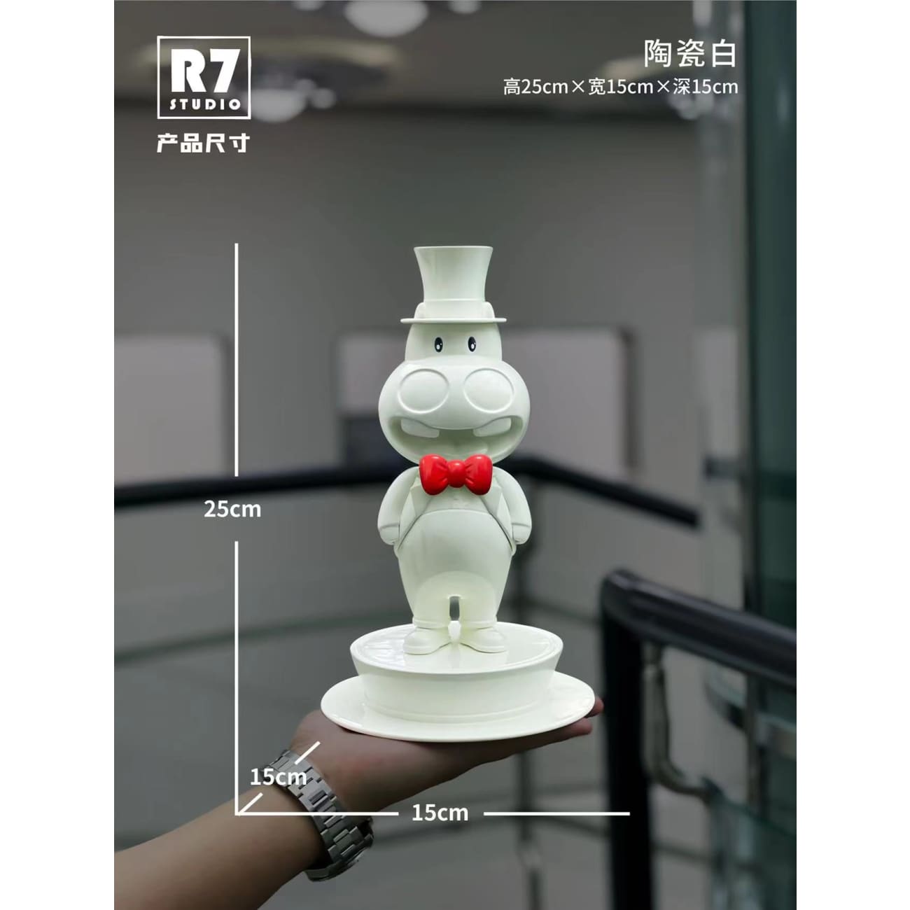 R7 Studio - Makibao [4 Variants]