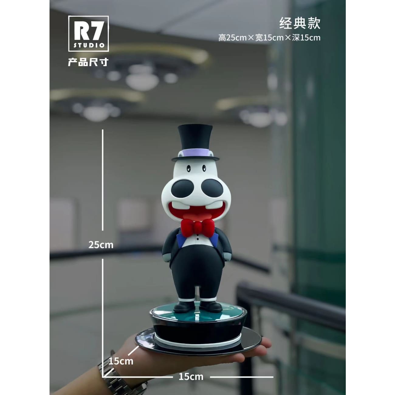 R7 Studio - Makibao [4 Variants]