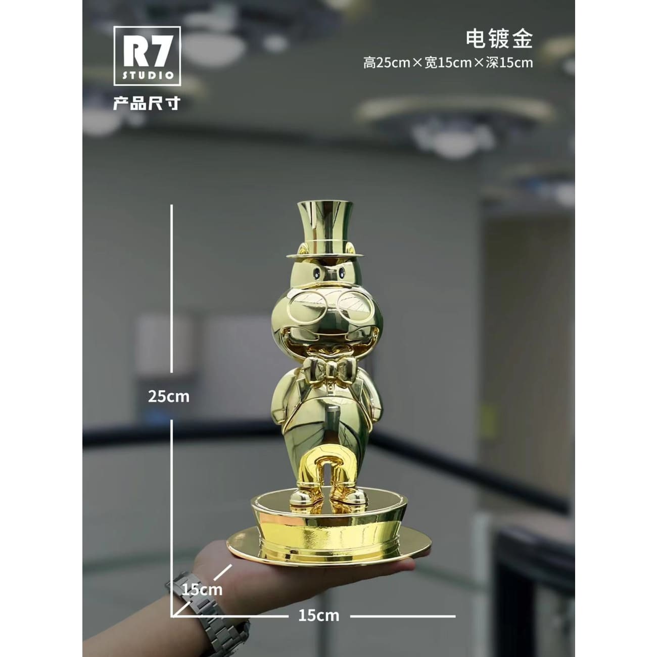 R7 Studio - Makibao [4 Variants]