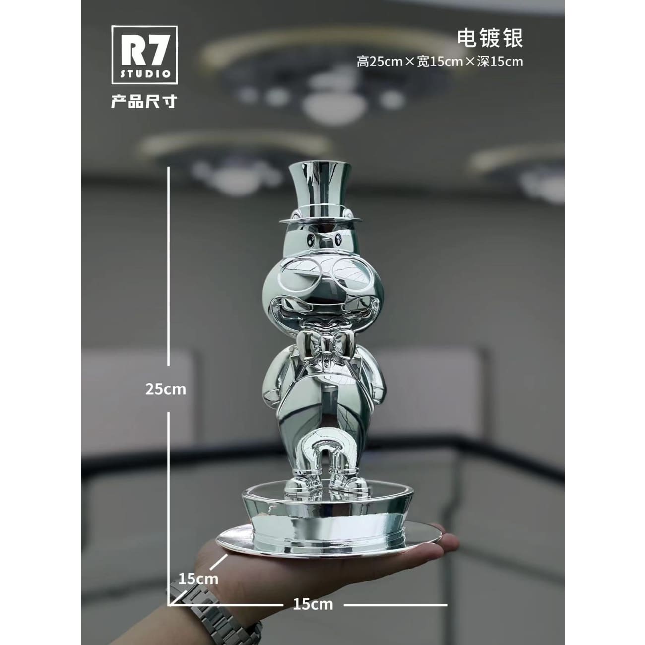 R7 Studio - Makibao [4 Variants]