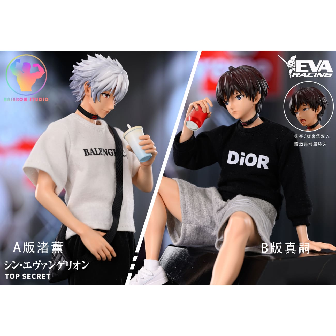 Rainbow Studio - Kaworu Nagisa / Shinji Ikari [3 Variants]
