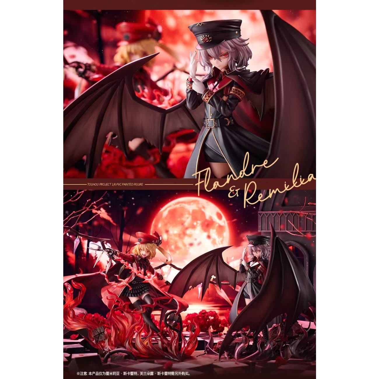 Raise Dream Studio - Flandre Scarlet / Remilia Scarlet Military Uniform Ver. 