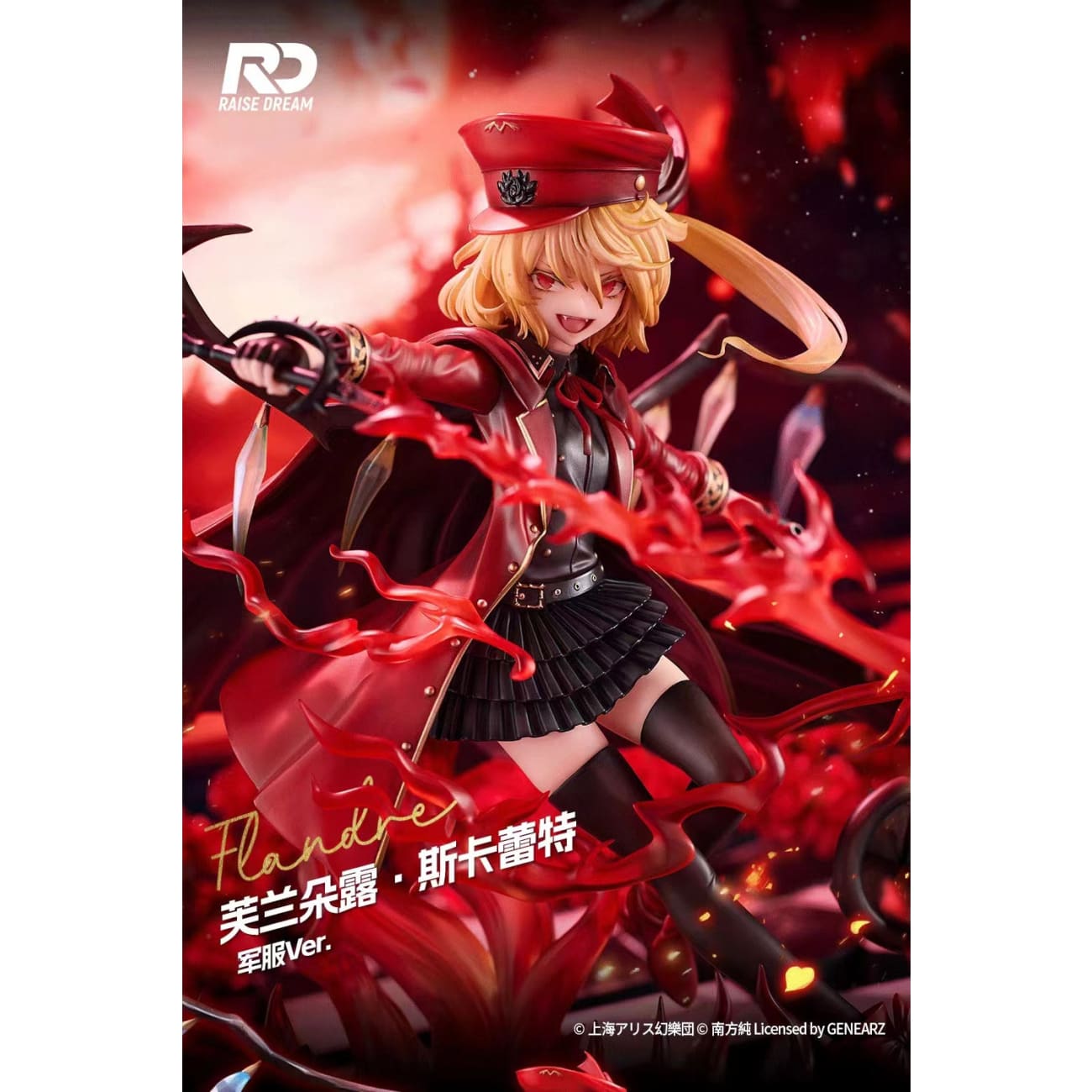 Raise Dream Studio - Flandre Scarlet / Remilia Scarlet Military Uniform Ver. 