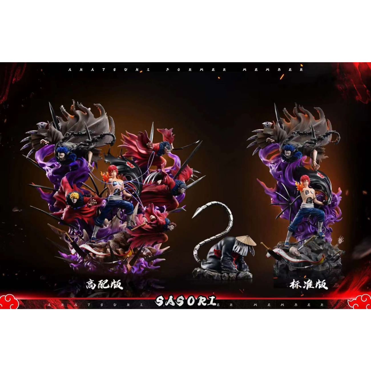 RanDian Studio - Red Sand Scorpion Sasori [3 Variants]