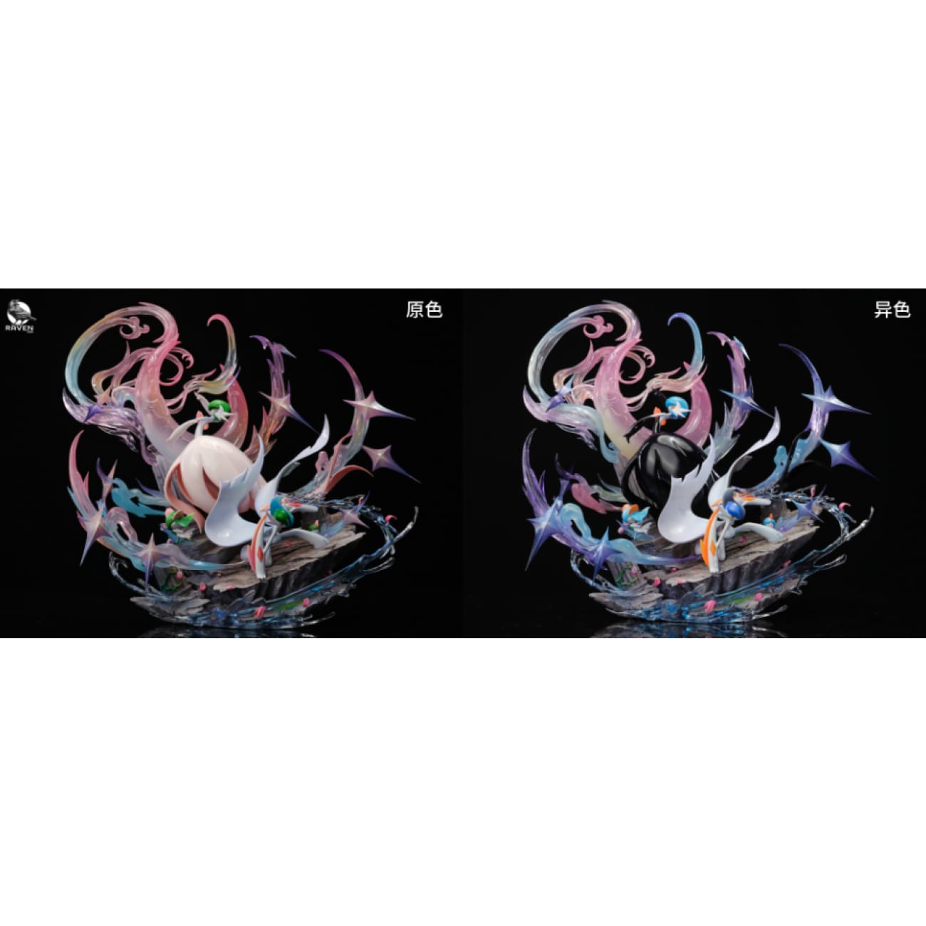 Raven Studio - Gallade & Gardevoir [2 Variants]