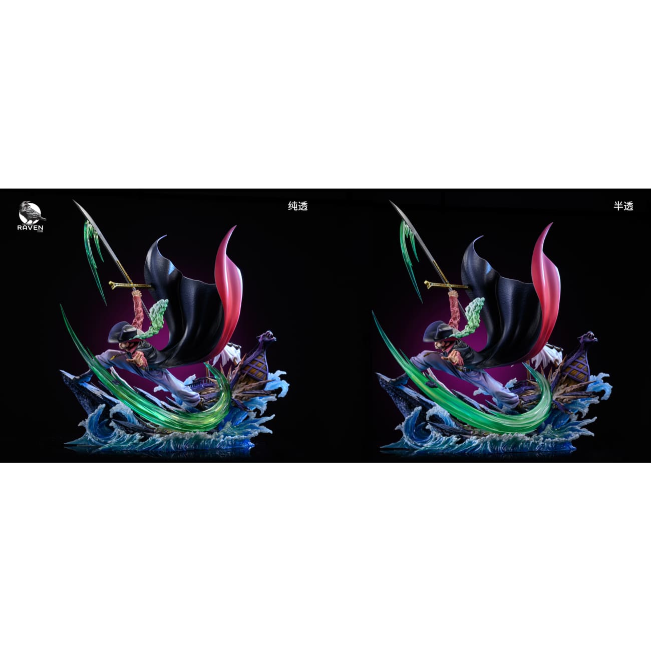 Raven Studio - Hawkeye Dracule Mihawk [2 Variants]