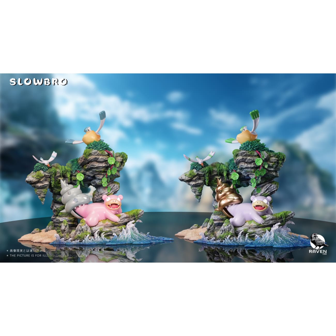 RAVEN Studio - Leisurely Slowpoke Type B [3 Variants]