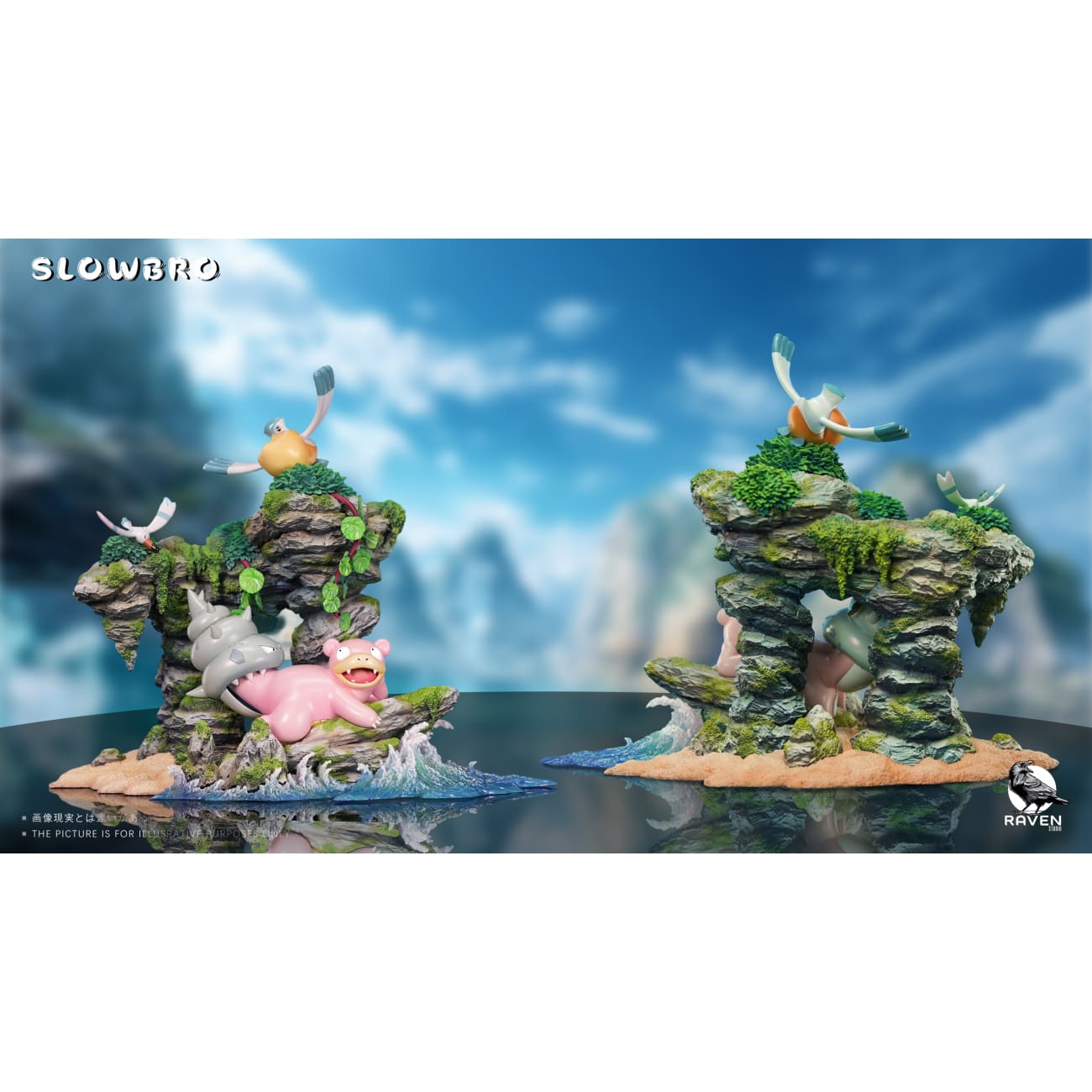 RAVEN Studio - Leisurely Slowpoke Type B [3 Variants]