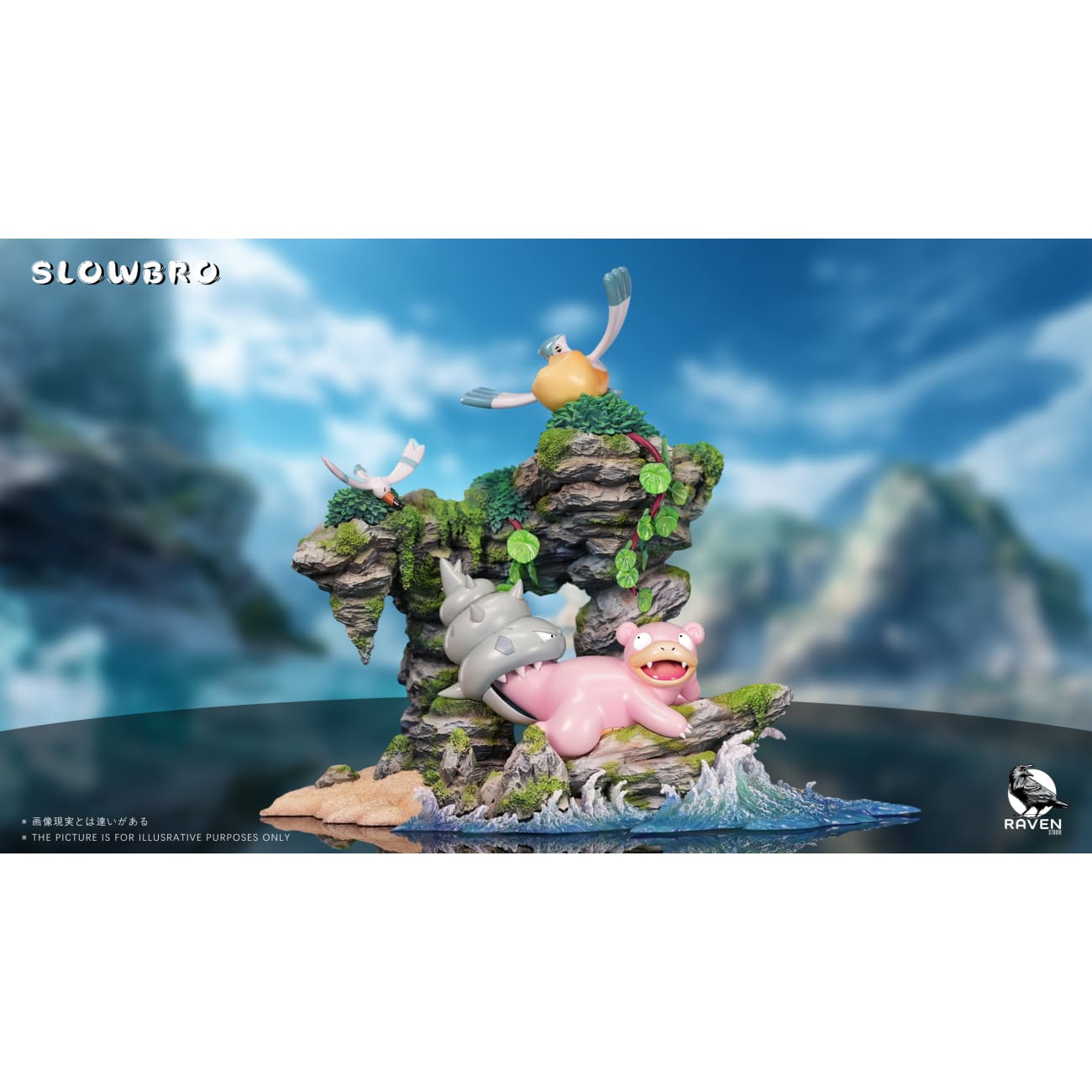 RAVEN Studio - Leisurely Slowpoke Type B [3 Variants]
