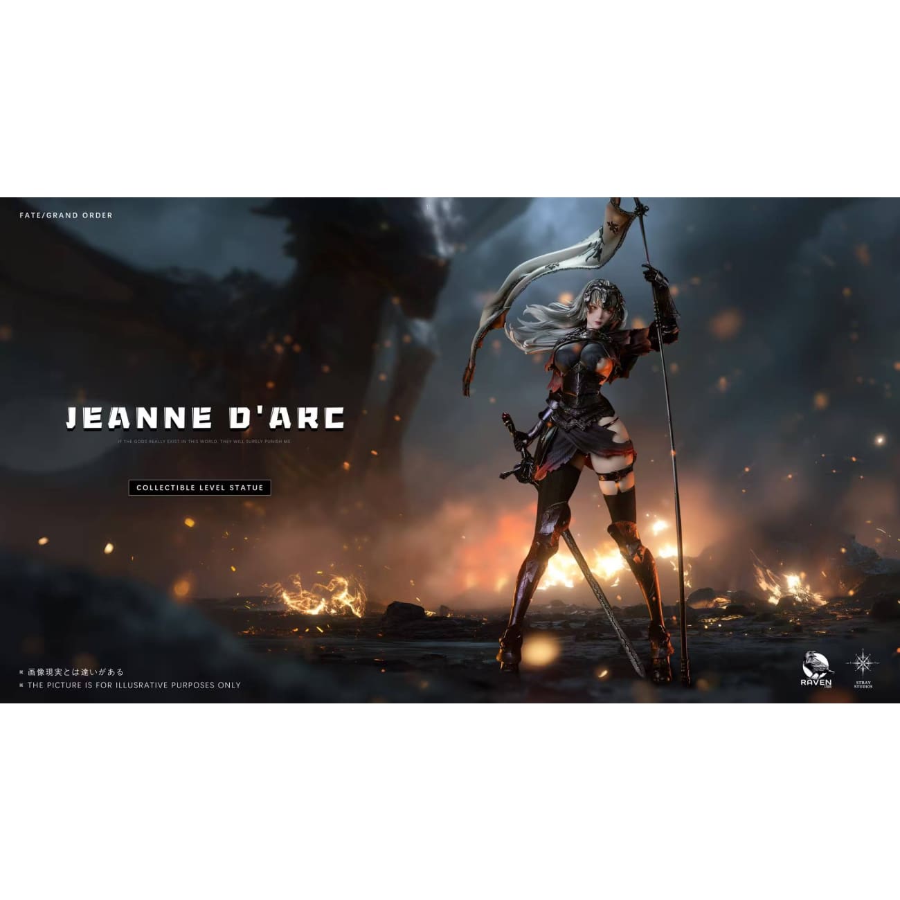 RAVEN Studio x Stray Studio - Jeanne d'Arc [2 Variants]