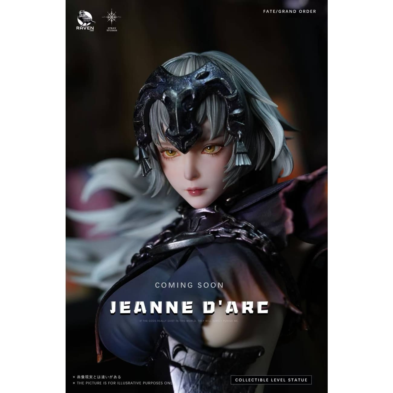 RAVEN Studio x Stray Studio - Jeanne d'Arc [2 Variants]