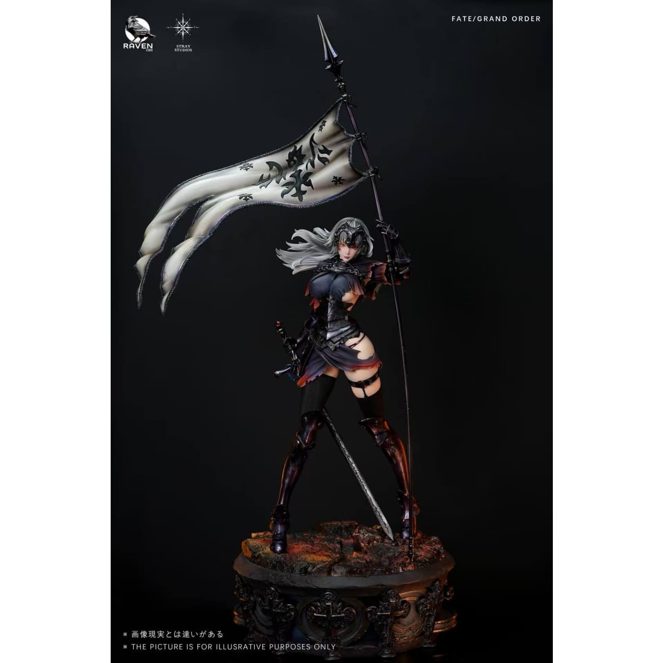 RAVEN Studio x Stray Studio - Jeanne d'Arc [2 Variants]