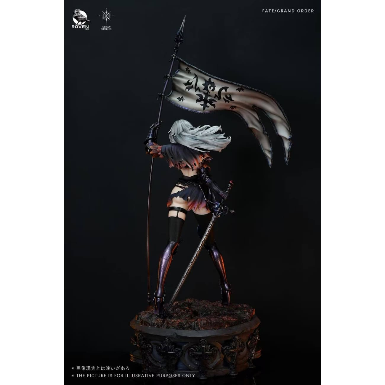 RAVEN Studio x Stray Studio - Jeanne d'Arc [2 Variants]