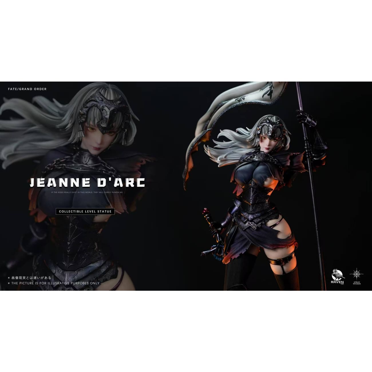 RAVEN Studio x Stray Studio - Jeanne d'Arc [2 Variants]