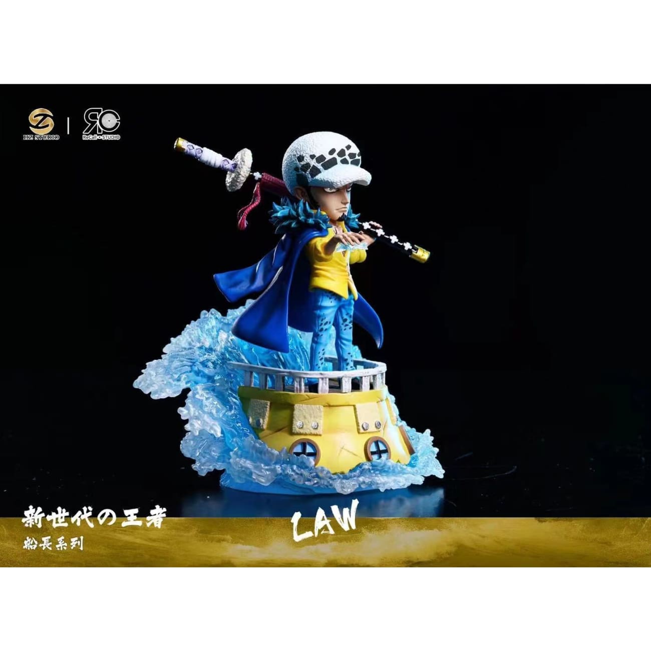 RC Studio X HZ studio - Trafalgar Water D. Law [Standard / Deluxe]