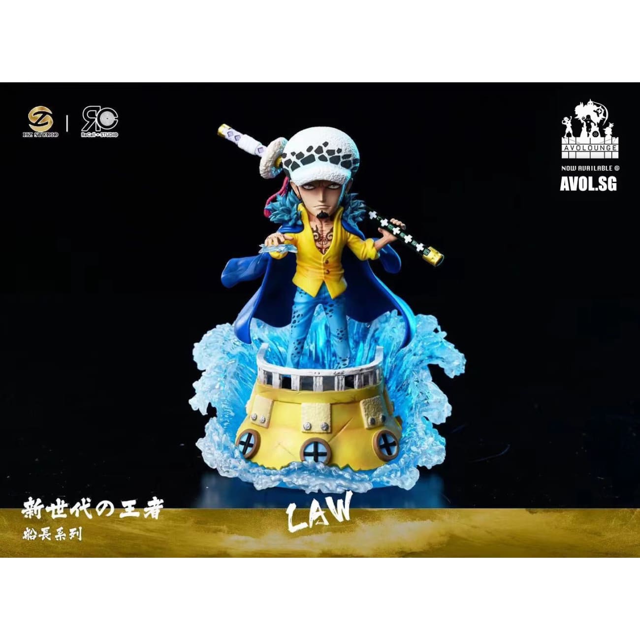 RC Studio X HZ studio - Trafalgar Water D. Law [Standard / Deluxe]