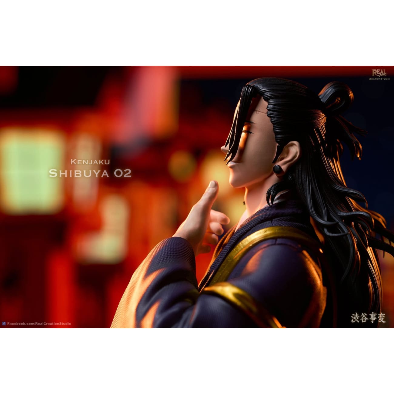 Real Creation Studio - Gojo Satoru / Geto Suguru/Kenjaku