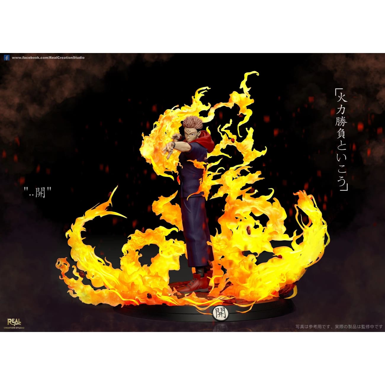 Real Creation Studio - Ryomen Sukuna [2 Variants]
