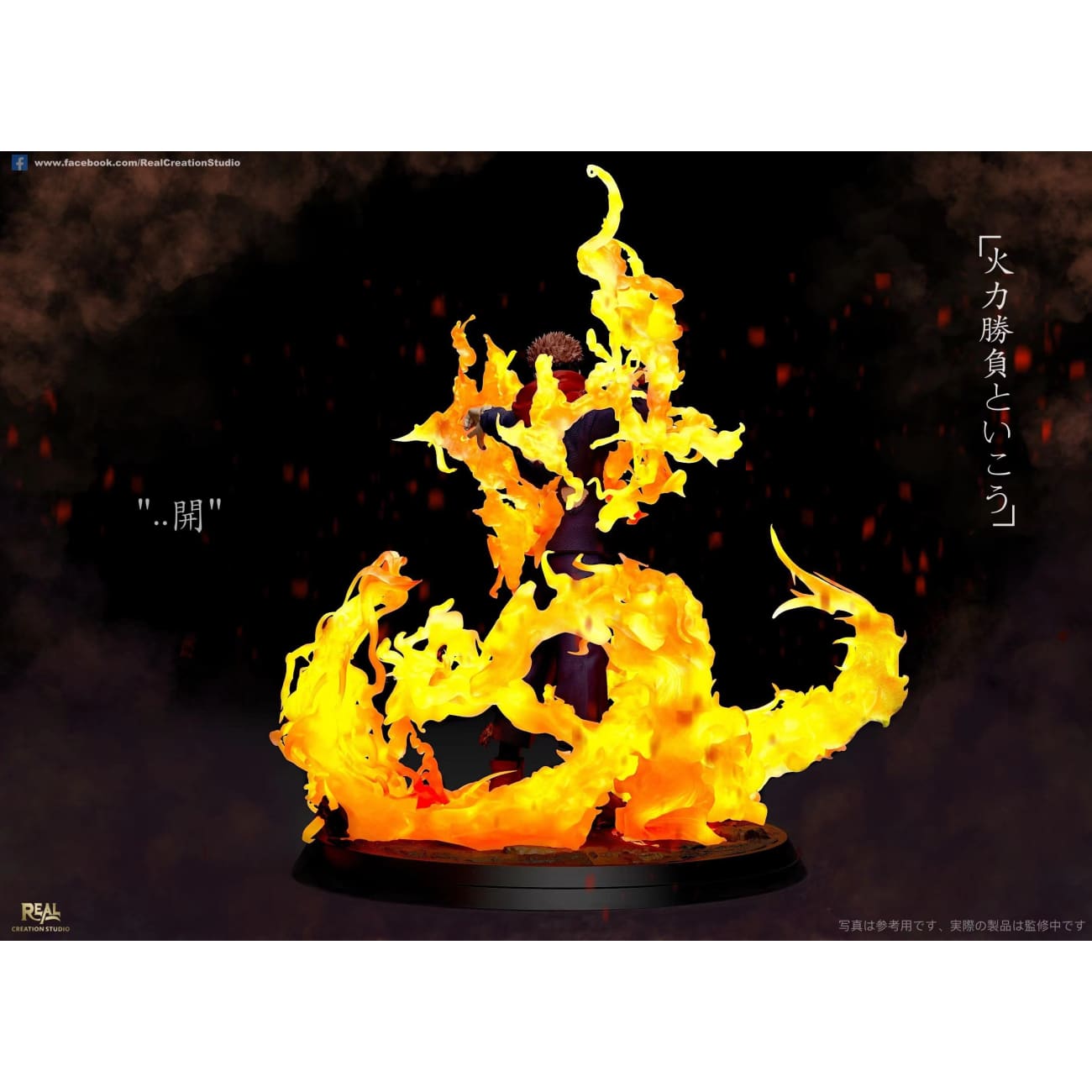 Real Creation Studio - Ryomen Sukuna [2 Variants]