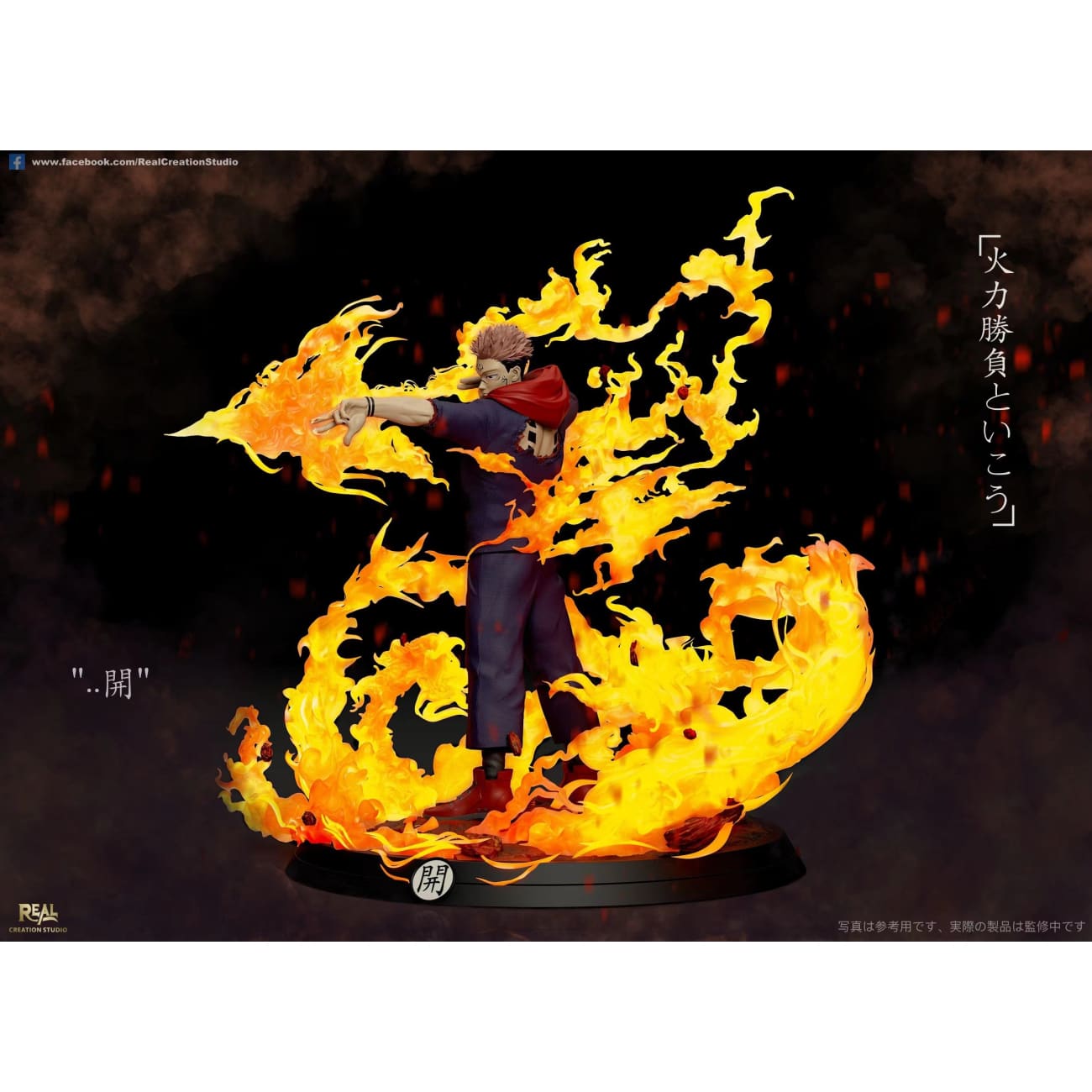 Real Creation Studio - Ryomen Sukuna [2 Variants]