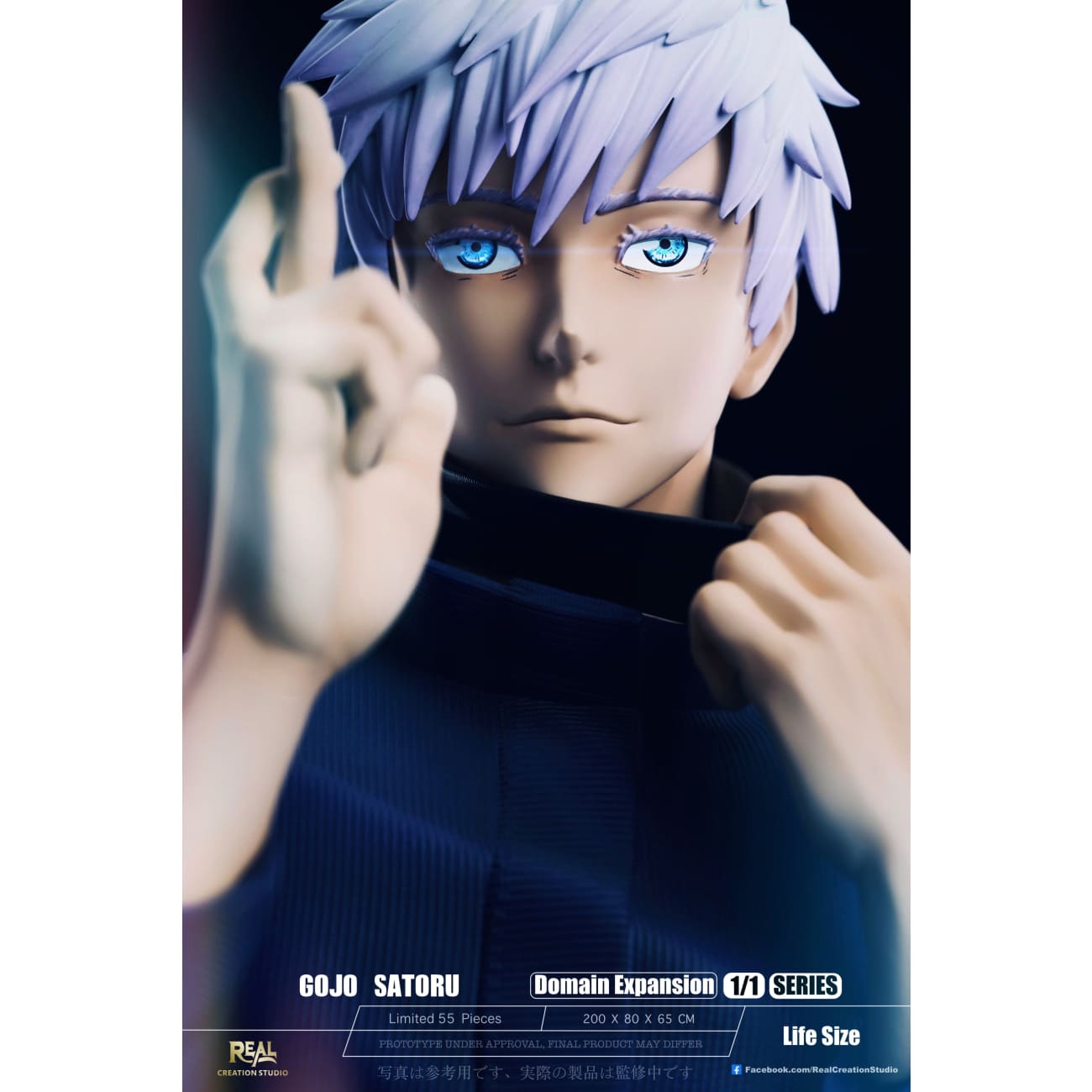 Real Creation Studio - Satoru Gojo [2 Variants]
