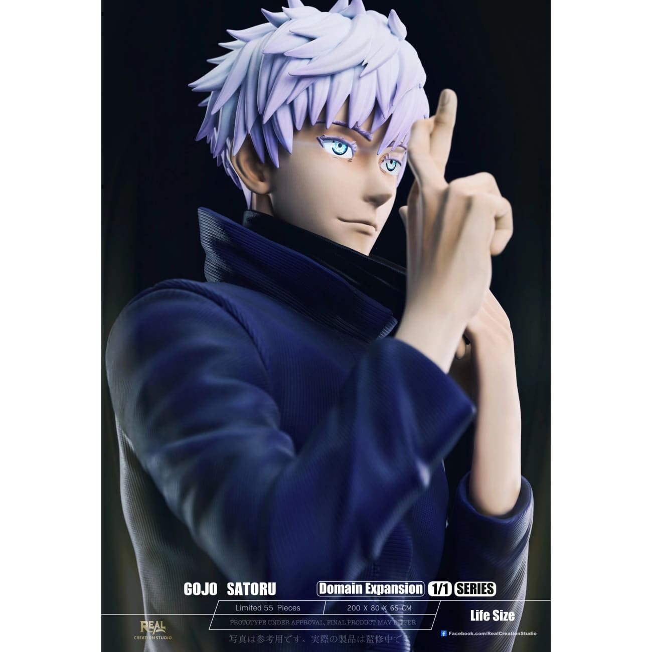 Real Creation Studio - Satoru Gojo [2 Variants]