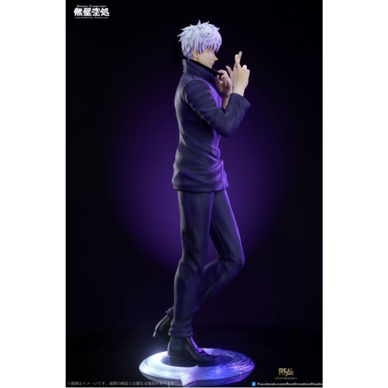 Real Creation Studio - Satoru Gojo [2 Variants]