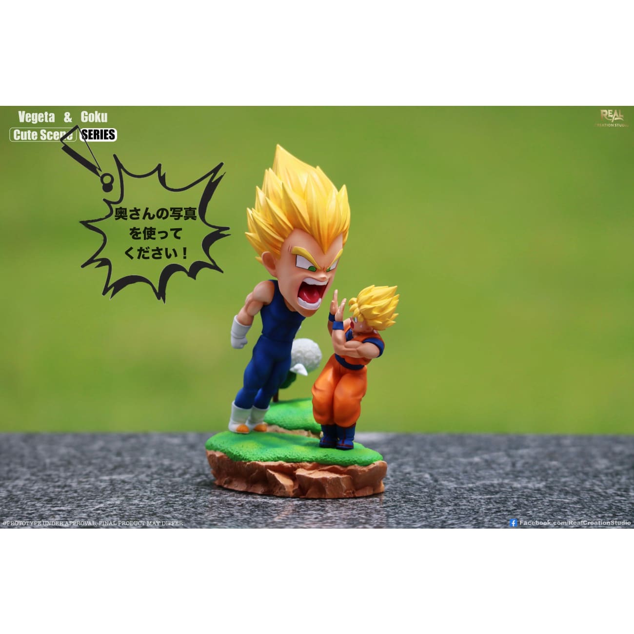 Real Creation Studio - Son Goku & Vegeta Chibi Ver.