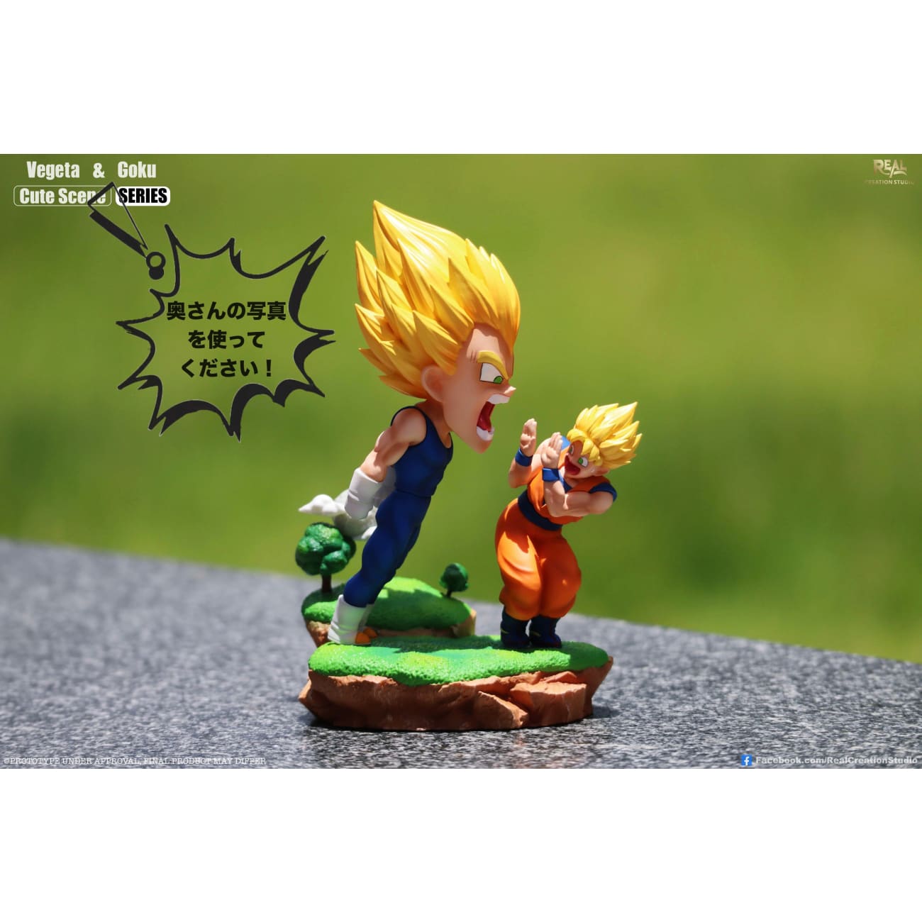 Real Creation Studio - Son Goku & Vegeta Chibi Ver.