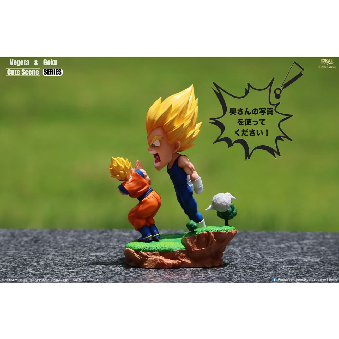 Real Creation Studio - Son Goku & Vegeta Chibi Ver.