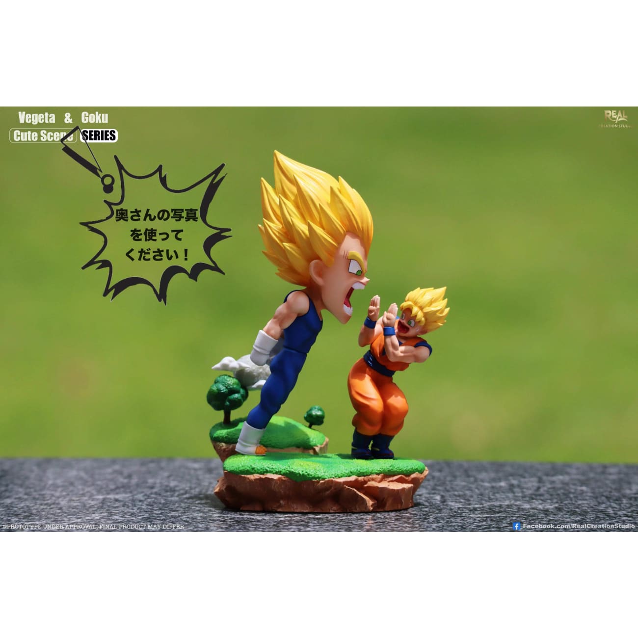 Real Creation Studio - Son Goku & Vegeta Chibi Ver.