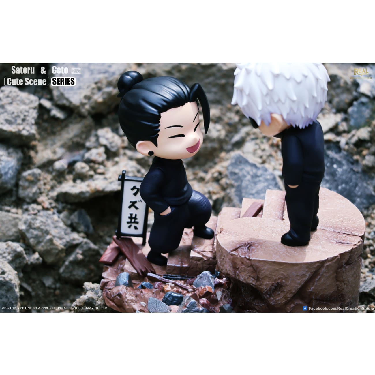 Real Creation Studio - Suguru Geto & Satoru Gojo Chibi Ver. 2.0