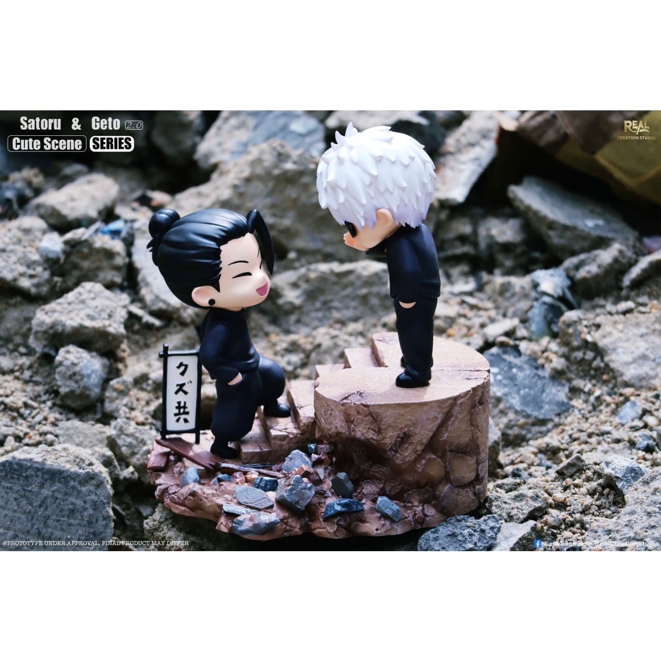 Real Creation Studio - Suguru Geto & Satoru Gojo Chibi Ver. 2.0