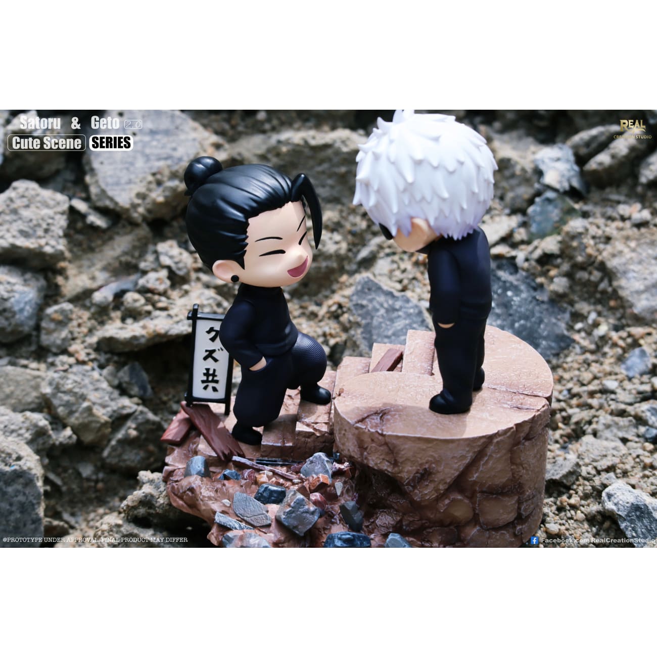Real Creation Studio - Suguru Geto & Satoru Gojo Chibi Ver. 2.0