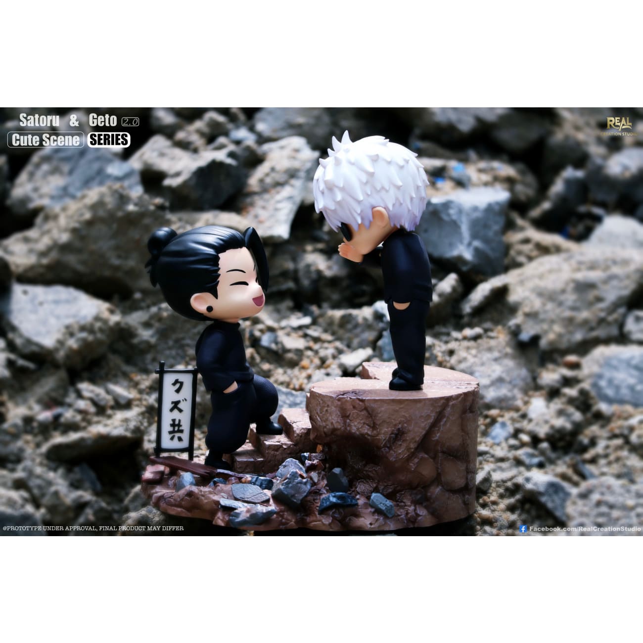 Real Creation Studio - Suguru Geto & Satoru Gojo Chibi Ver. 2.0