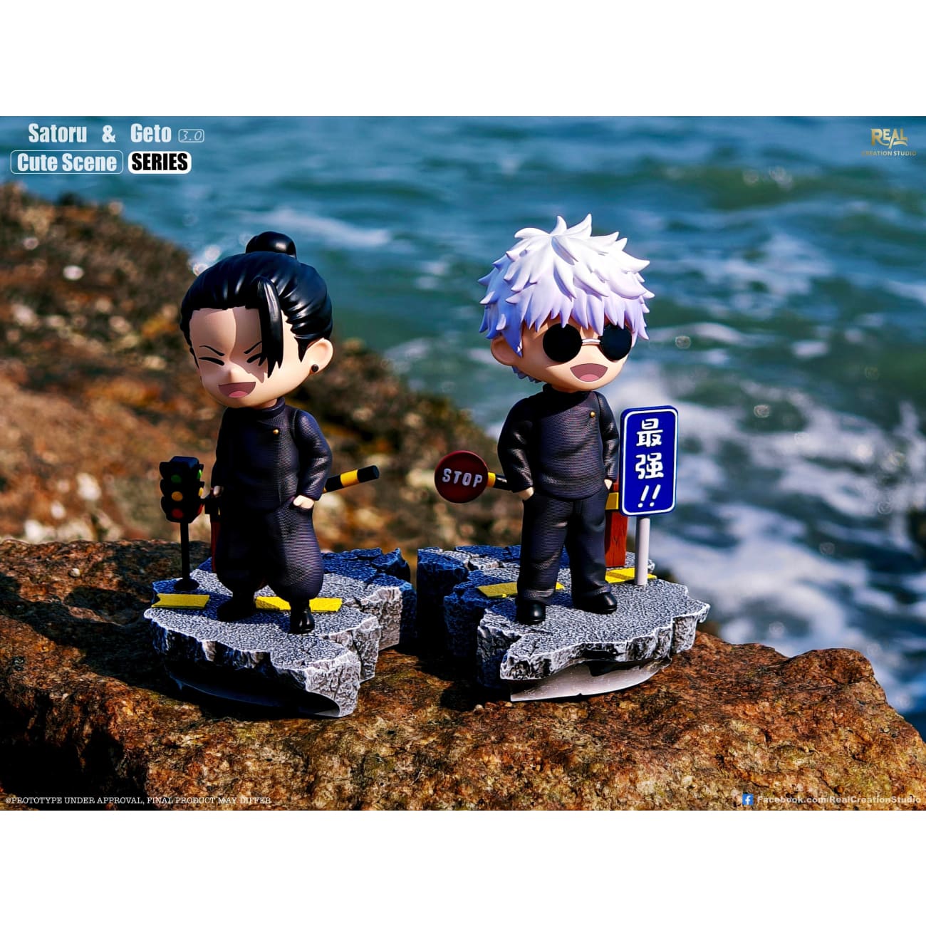 Real Creation Studio - Suguru Geto & Satoru Gojo Chibi Ver. 3.0