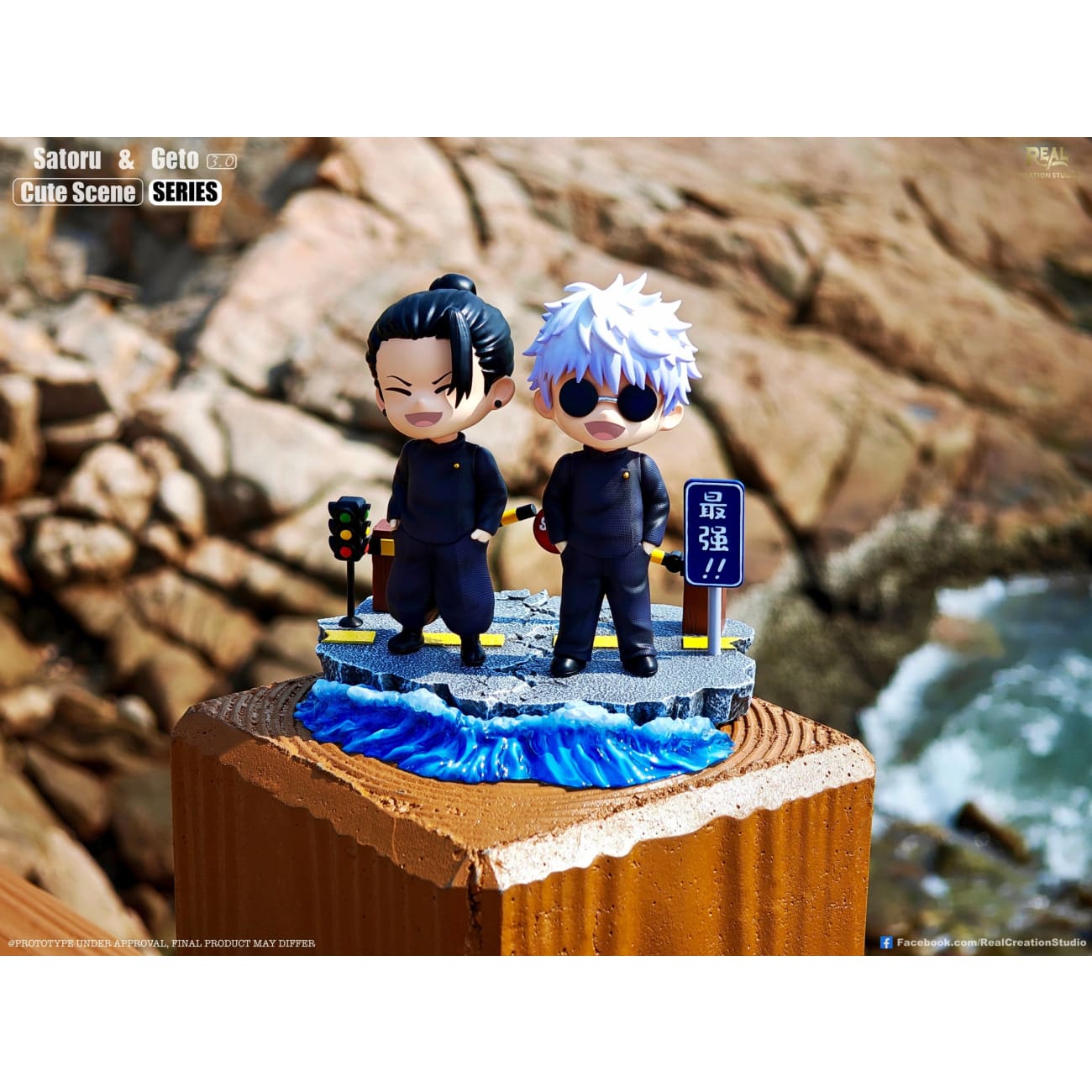 Real Creation Studio - Suguru Geto & Satoru Gojo Chibi Ver. 3.0