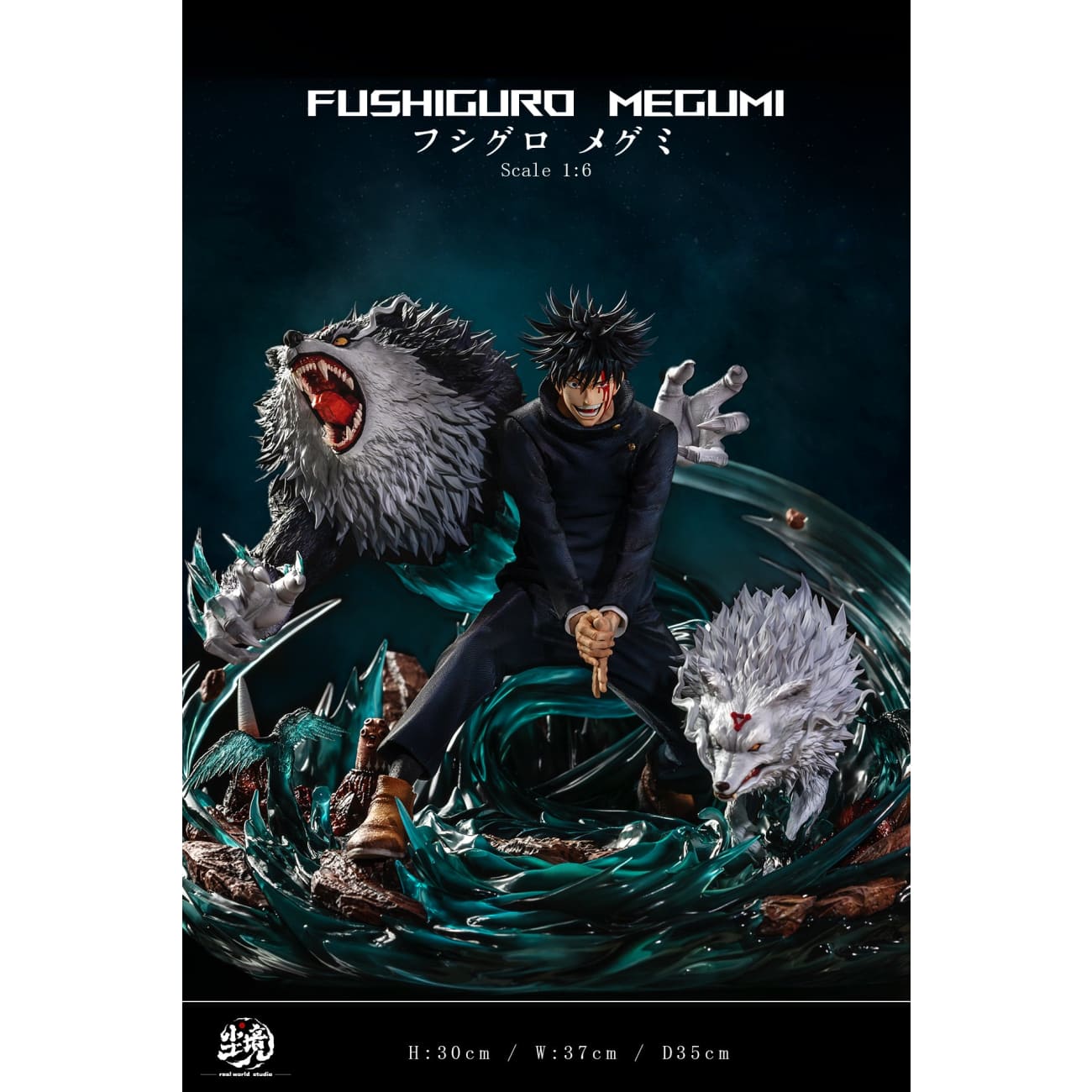 Real World Studio - Megumi Fushiguro