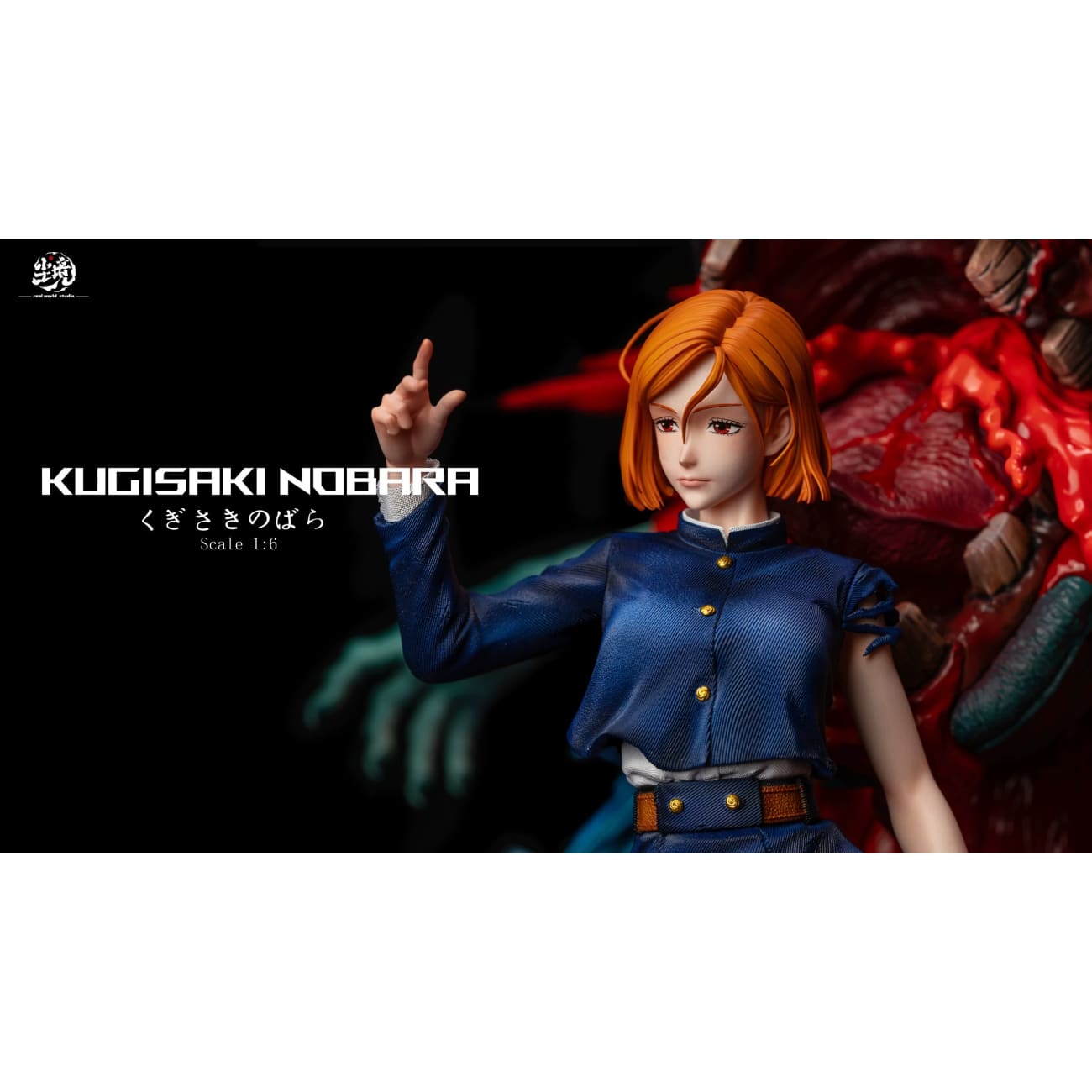 Real World Studio - Nobara Kugisaki [4 Variants] - Nobara