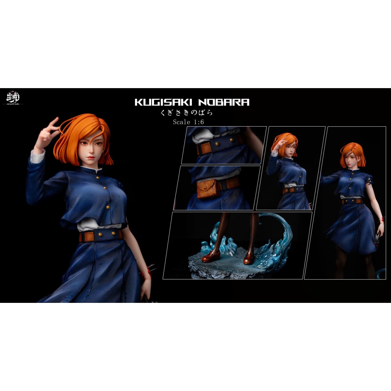 Real World Studio - Nobara Kugisaki [4 Variants] - Nobara