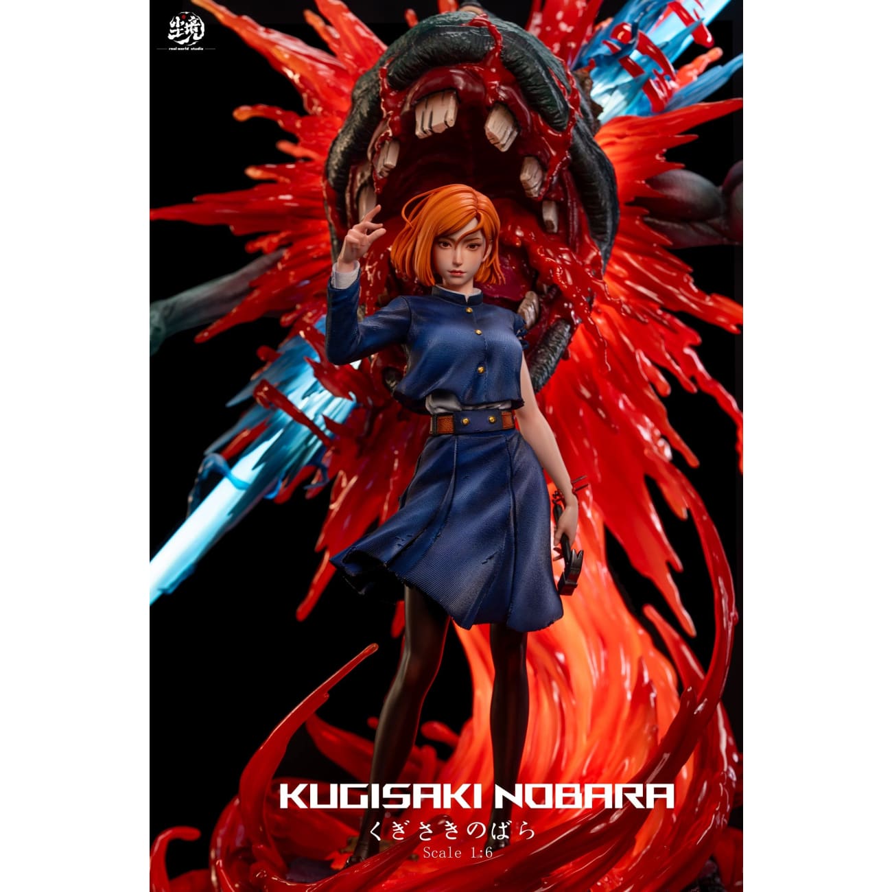 Real World Studio - Nobara Kugisaki [4 Variants] - Nobara