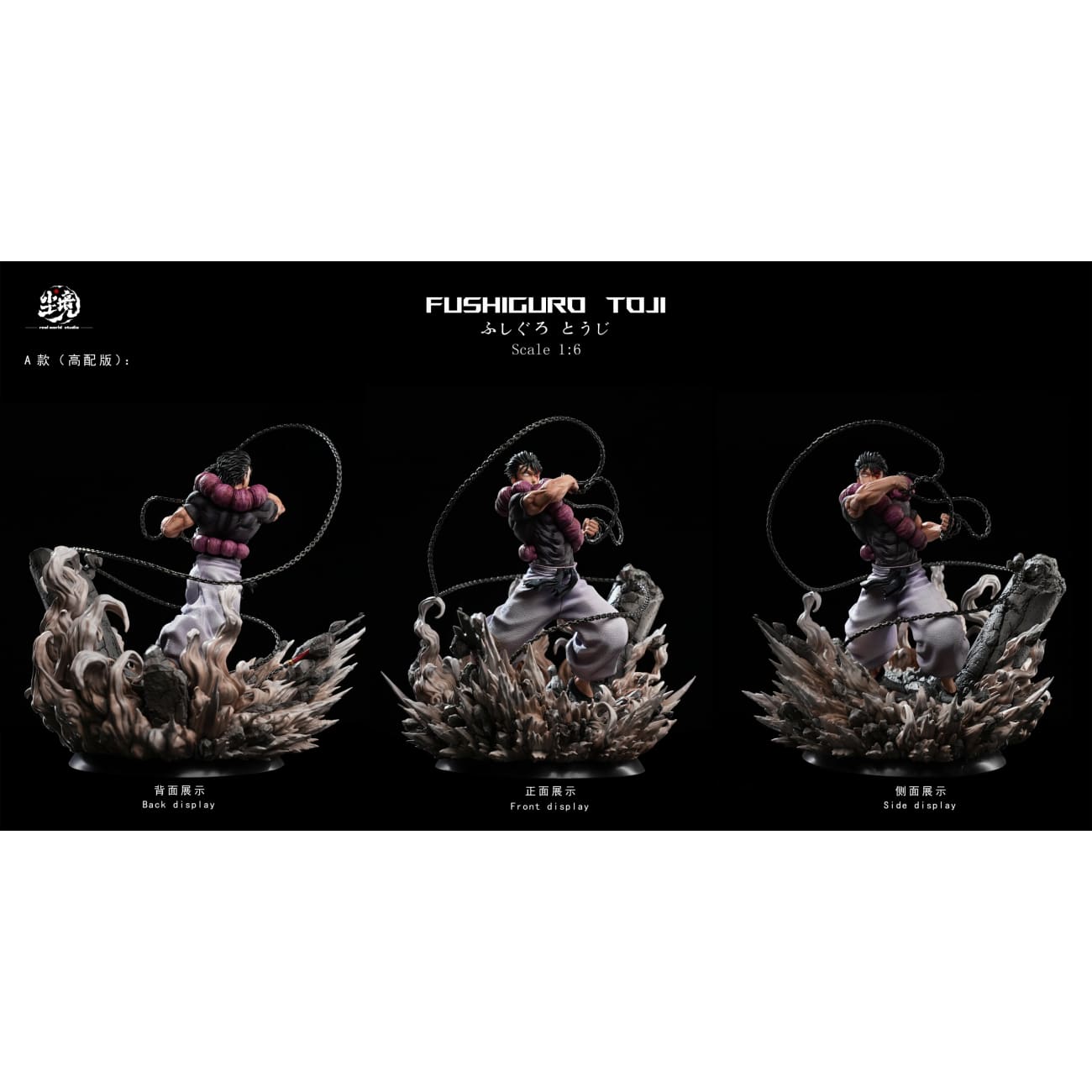 Real World Studio - Toji Fushiguro [6 Variants]