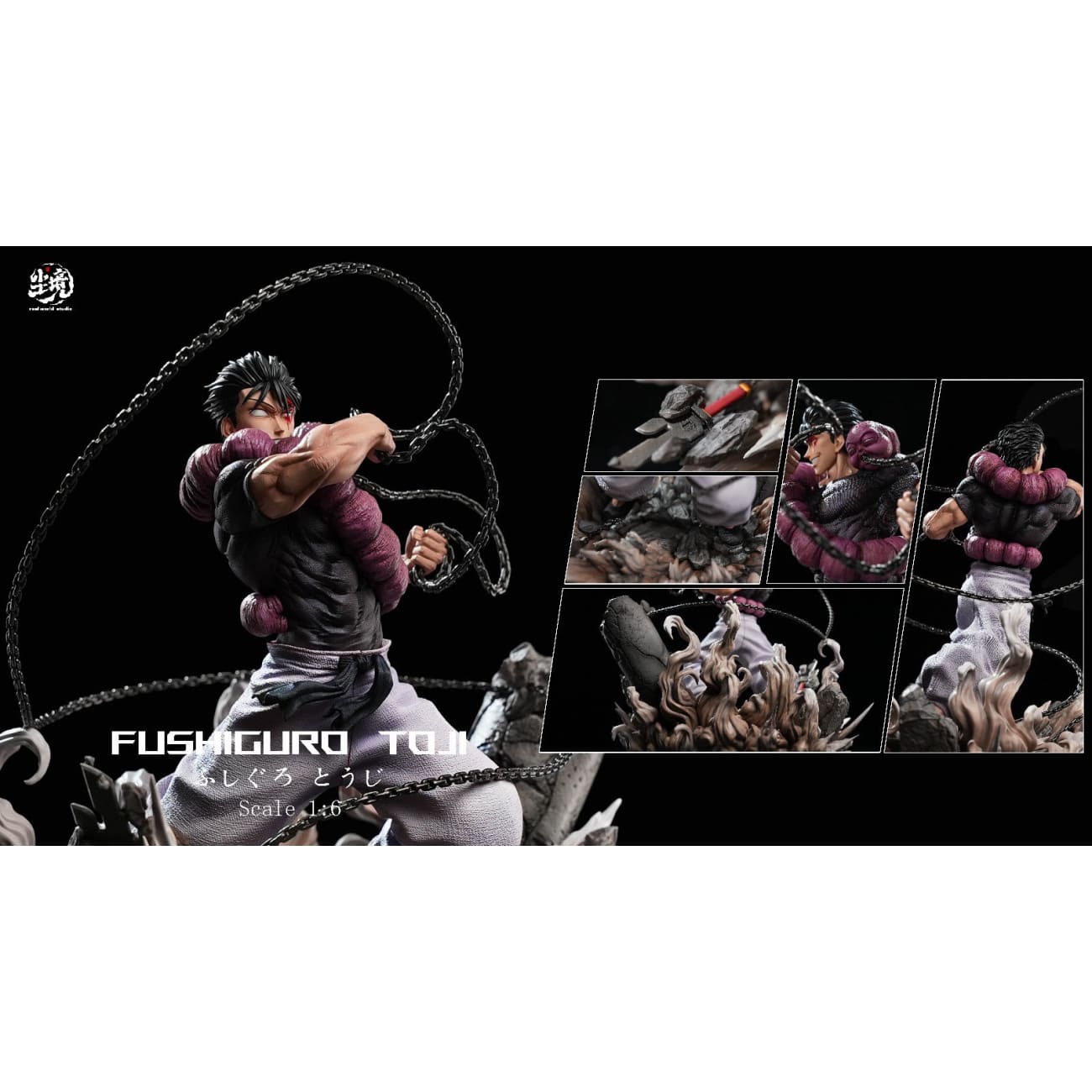 Real World Studio - Toji Fushiguro [6 Variants]
