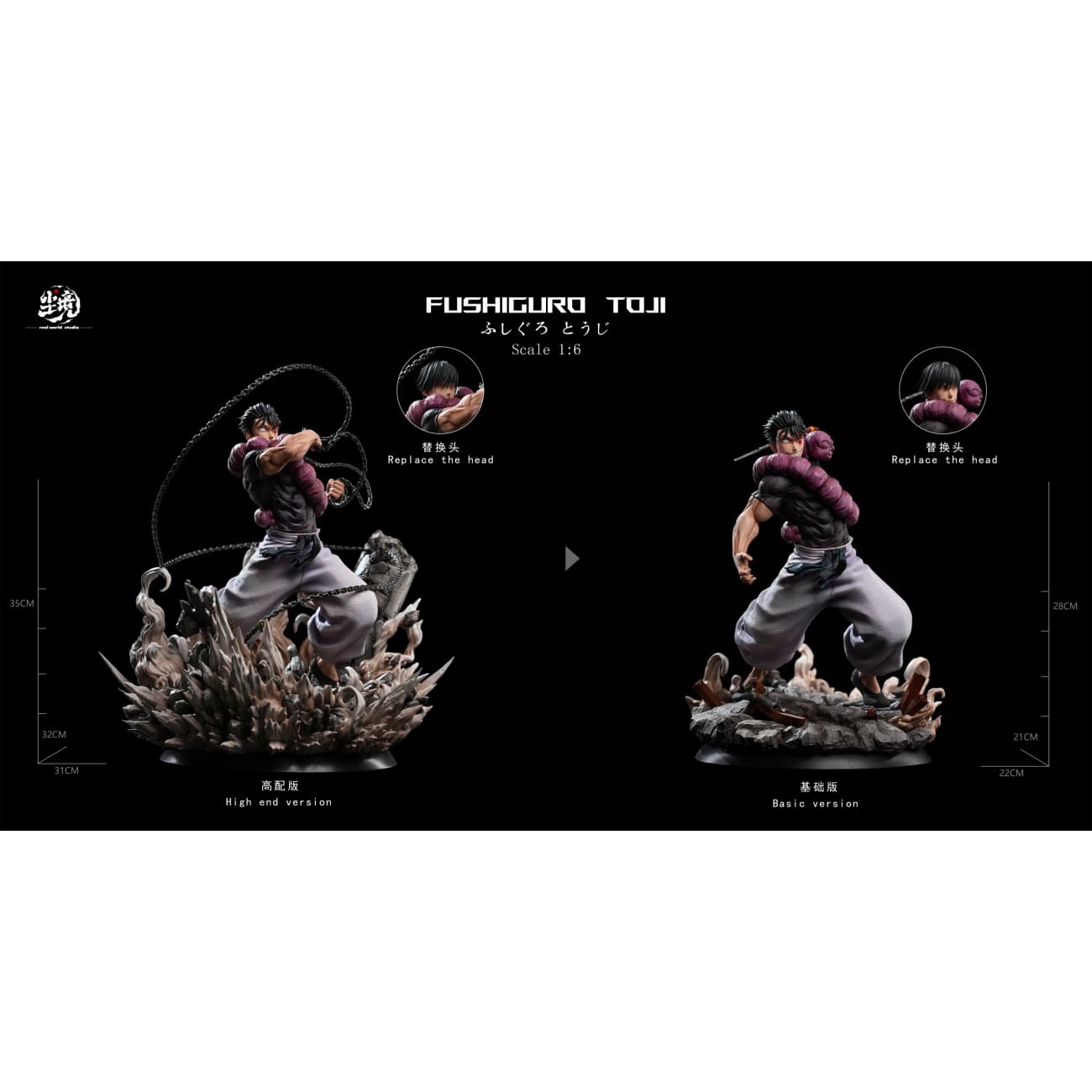 Real World Studio - Toji Fushiguro [6 Variants]