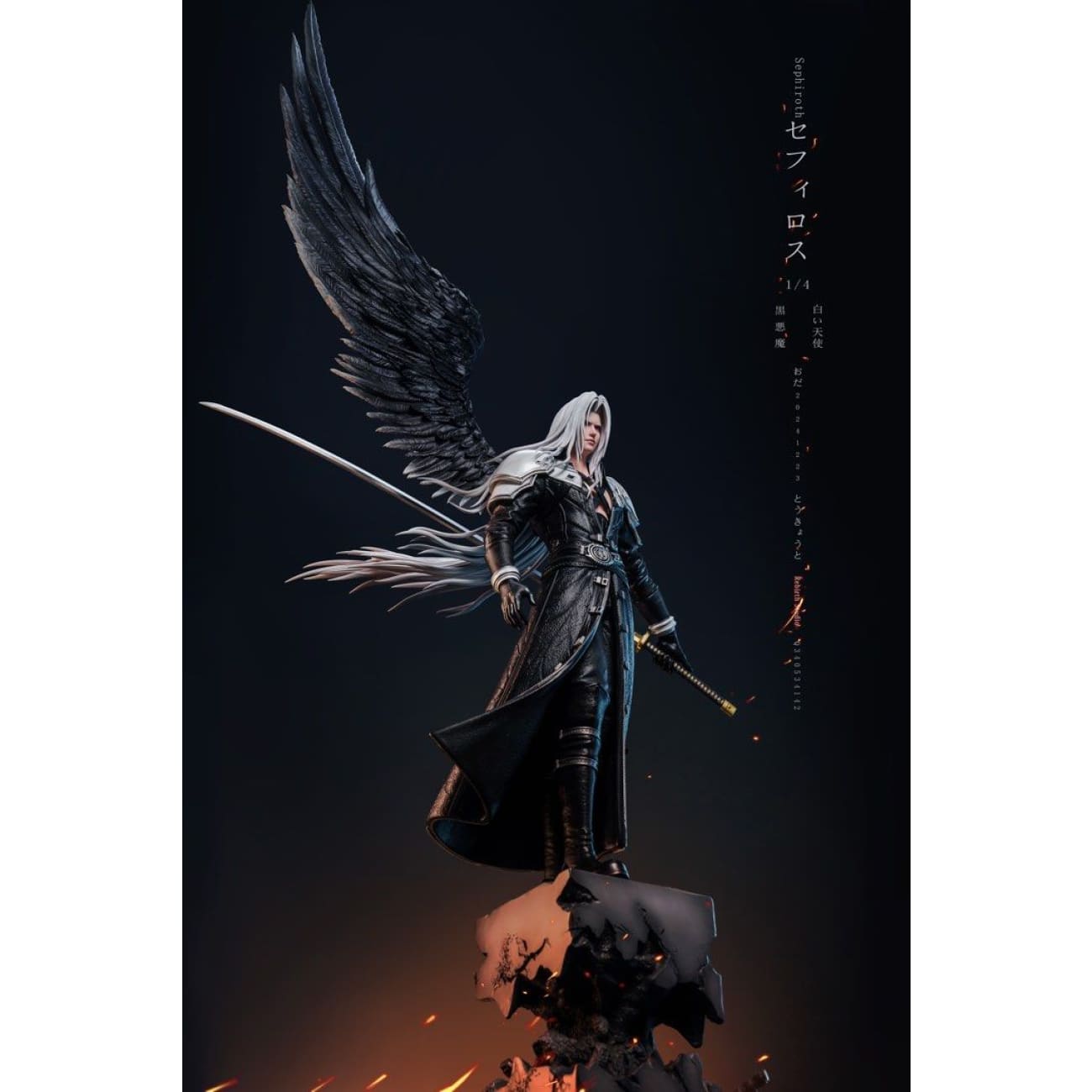 Rebirth Studio - Sephiroth [RS-LS01][2 Variants]