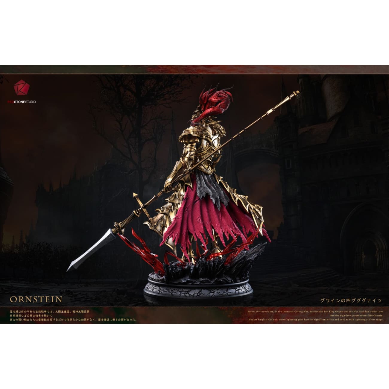 Red Stone Studio - Dragon Hunter Ornstein